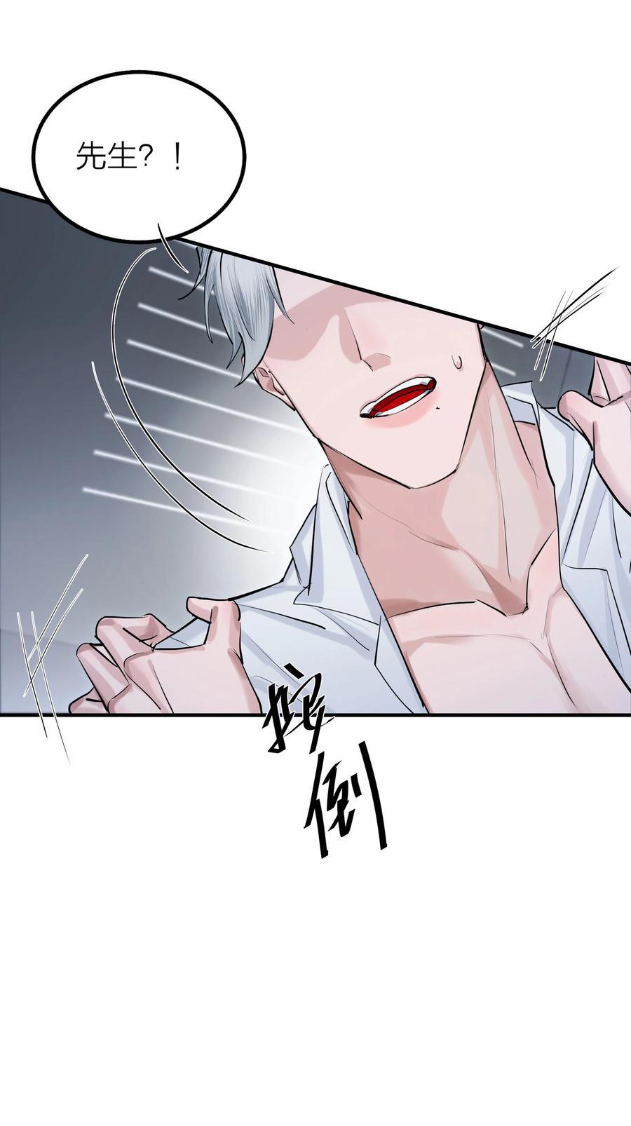 第41话 解药34