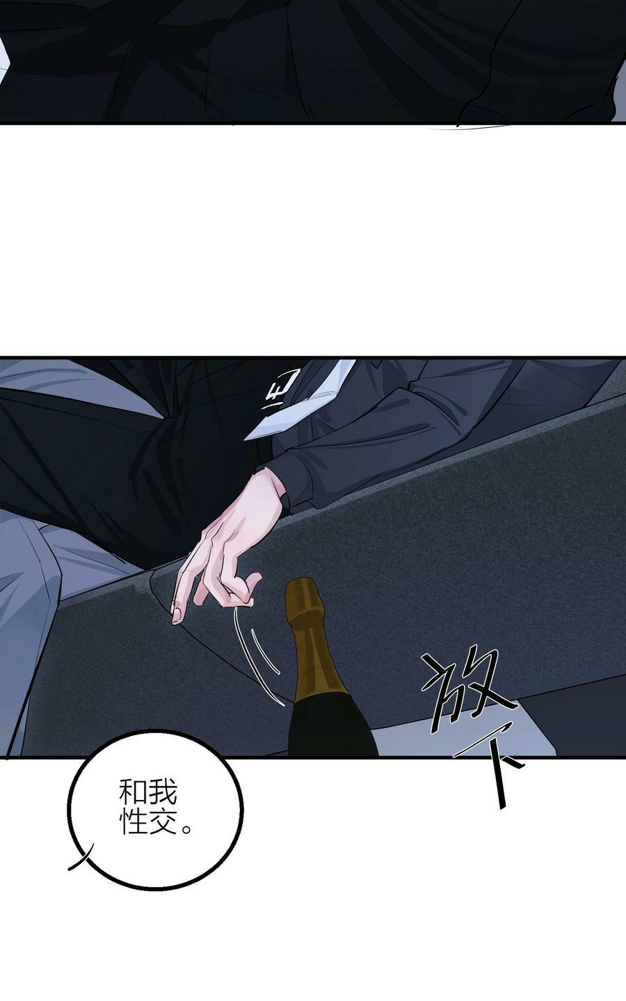 020 先生的选择37
