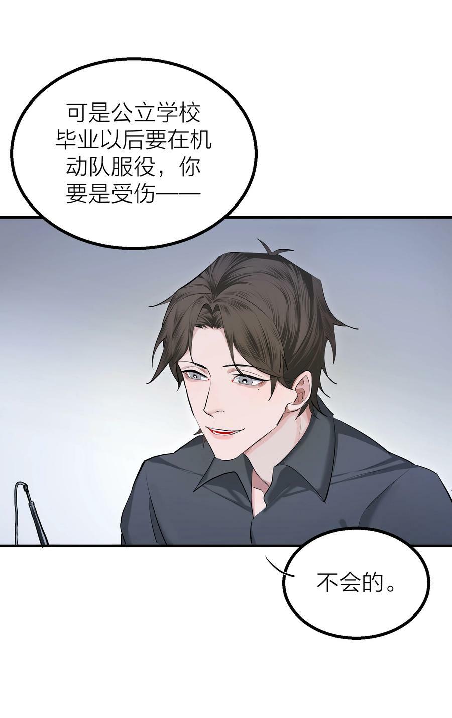 019 告别33