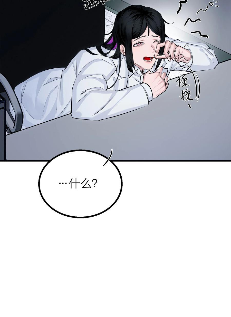 第37话 大象与蚂蚁29
