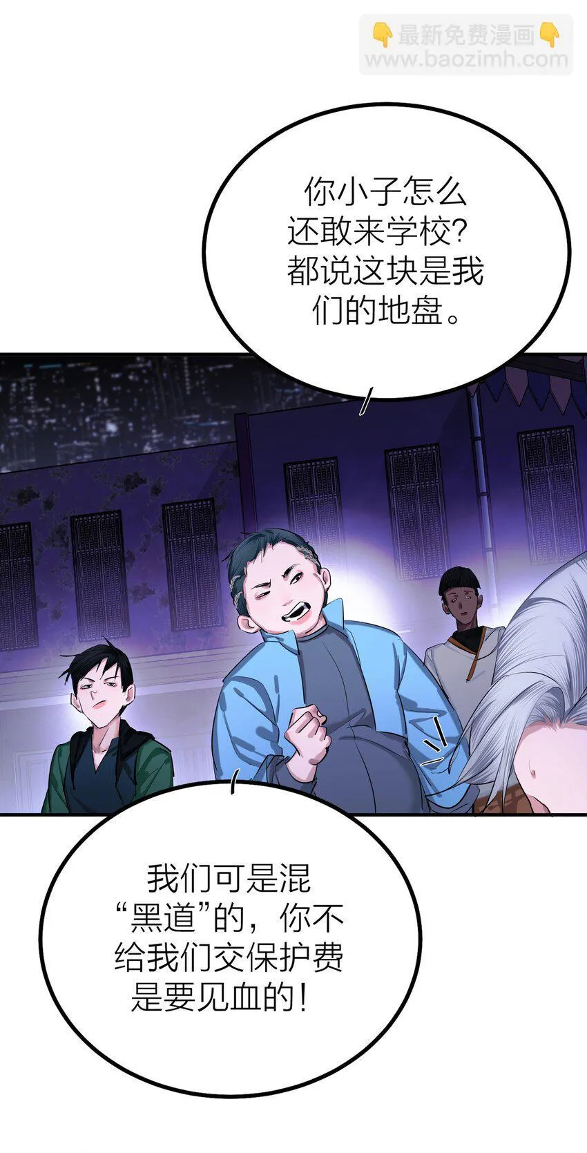 第50话 蚕食21
