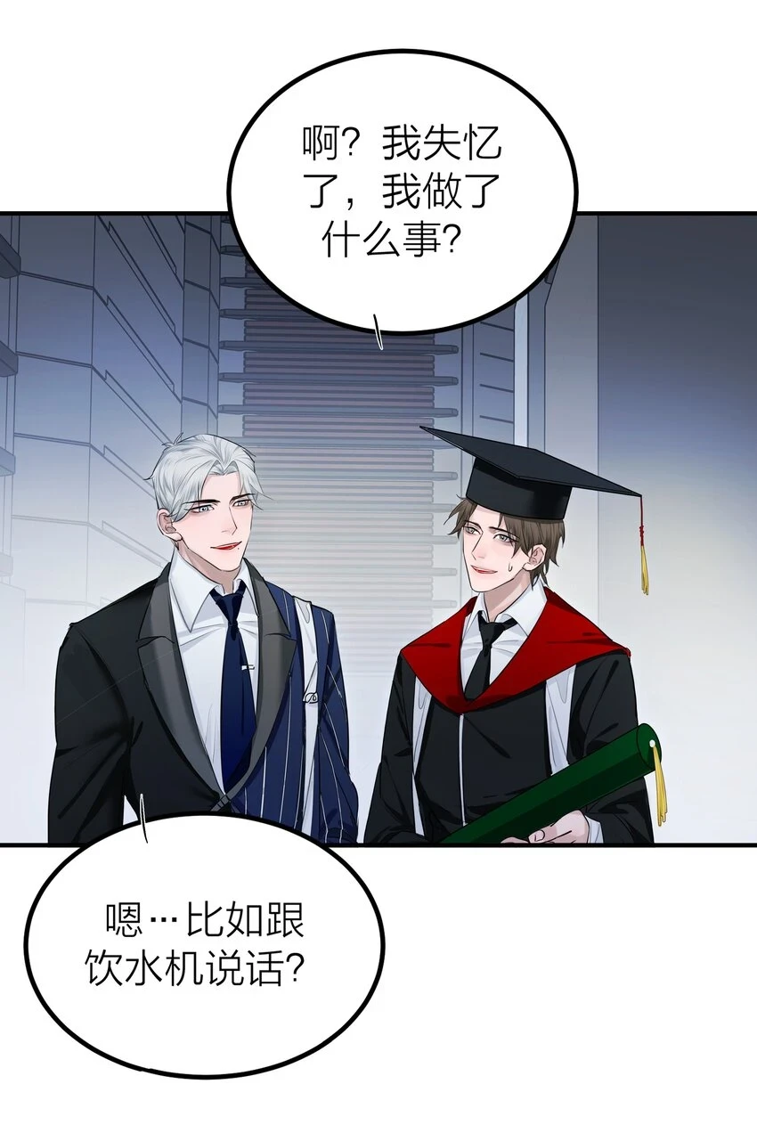 006 先生的研究31