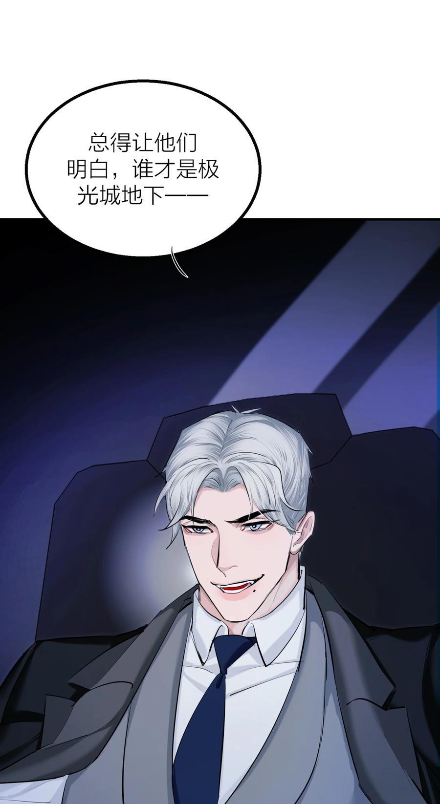 第32话 欲盖弥彰33