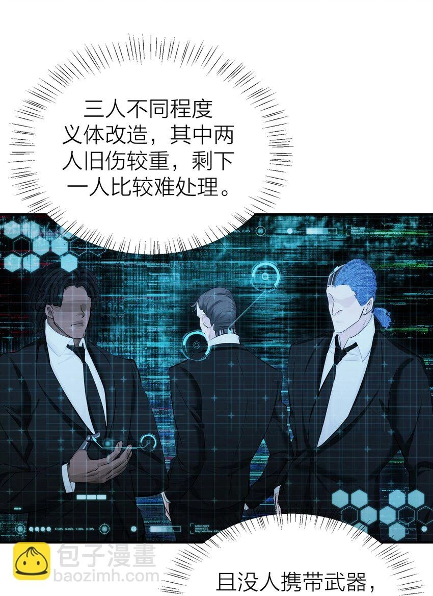 011 反击4