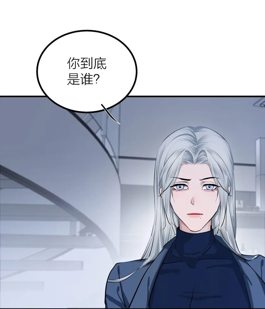 第46话 将夜51