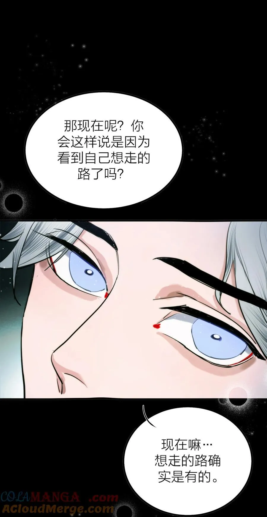 第65话 虚实18
