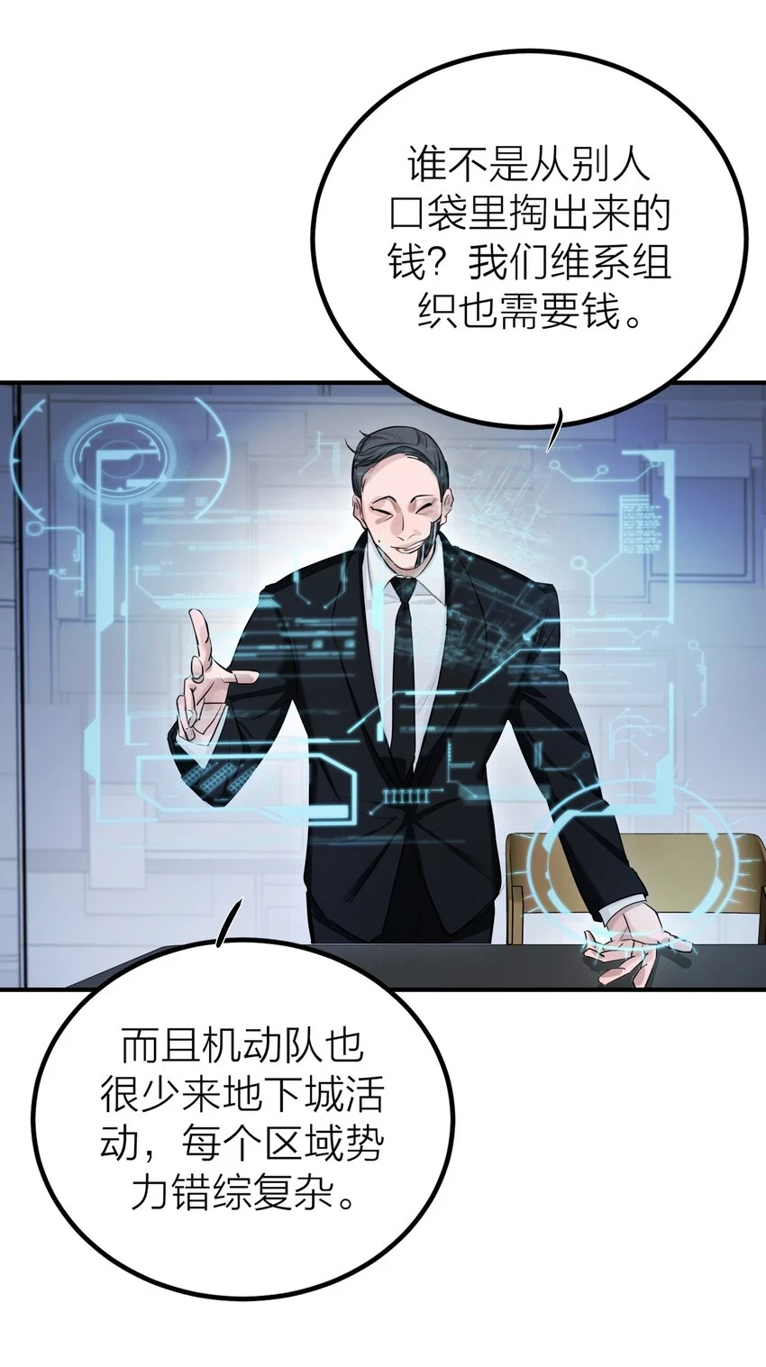 010 先生的去向30