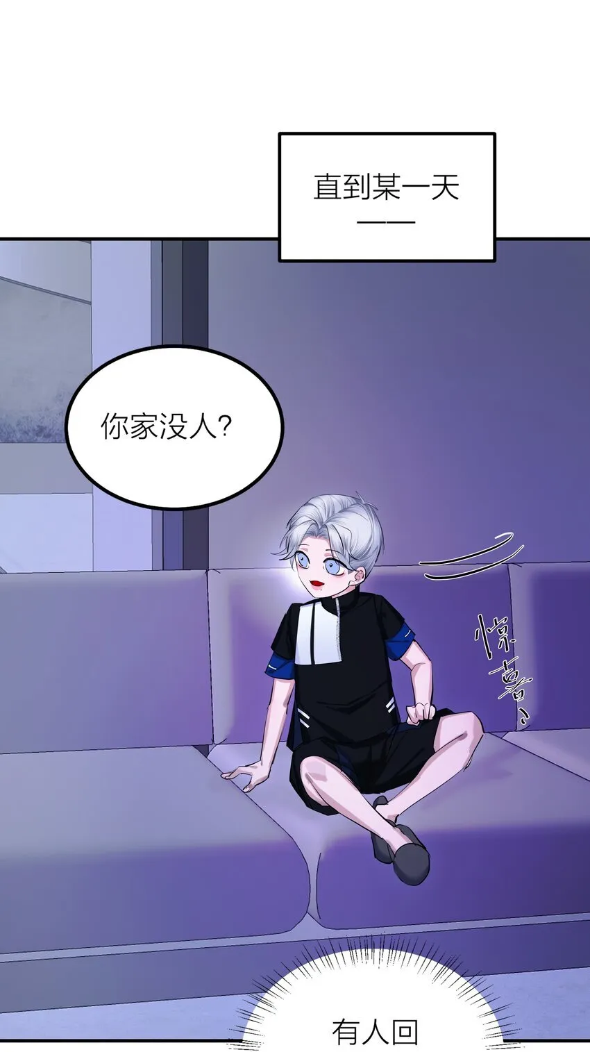 第47话 离岸22