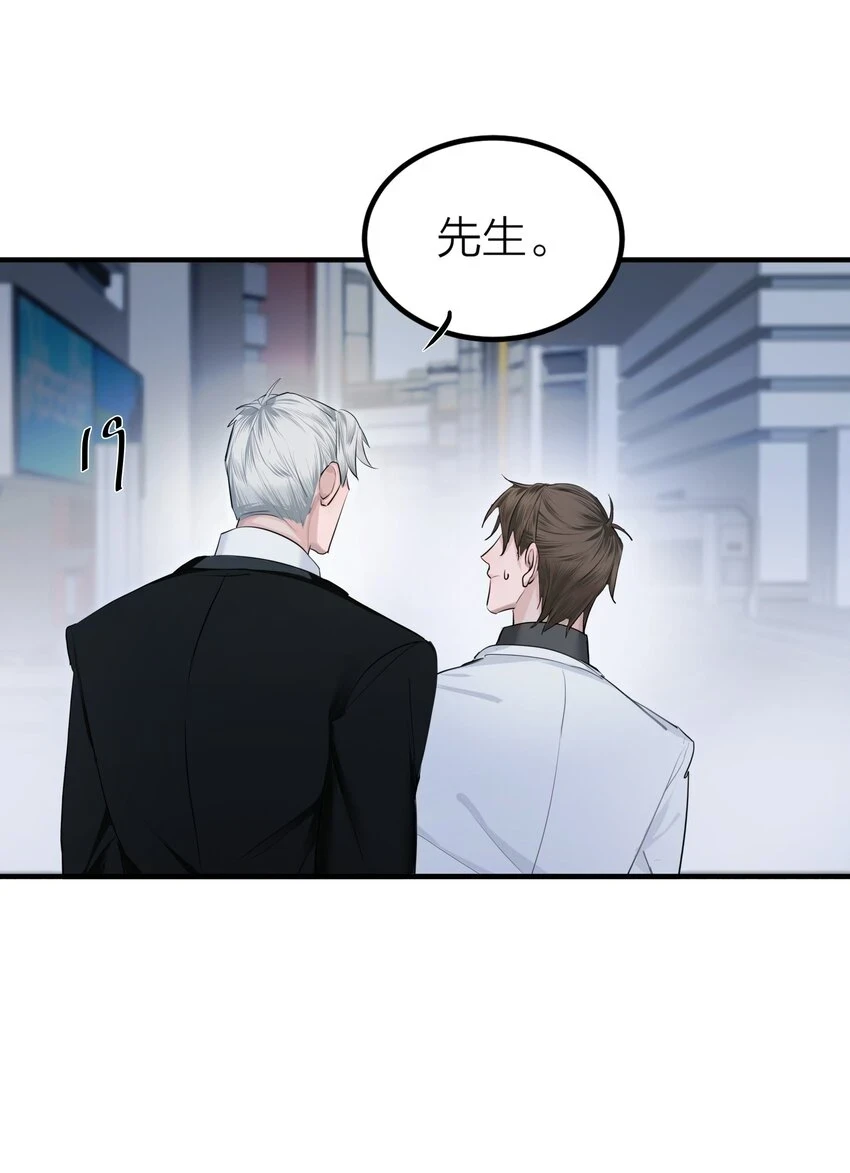 009 先生和我5