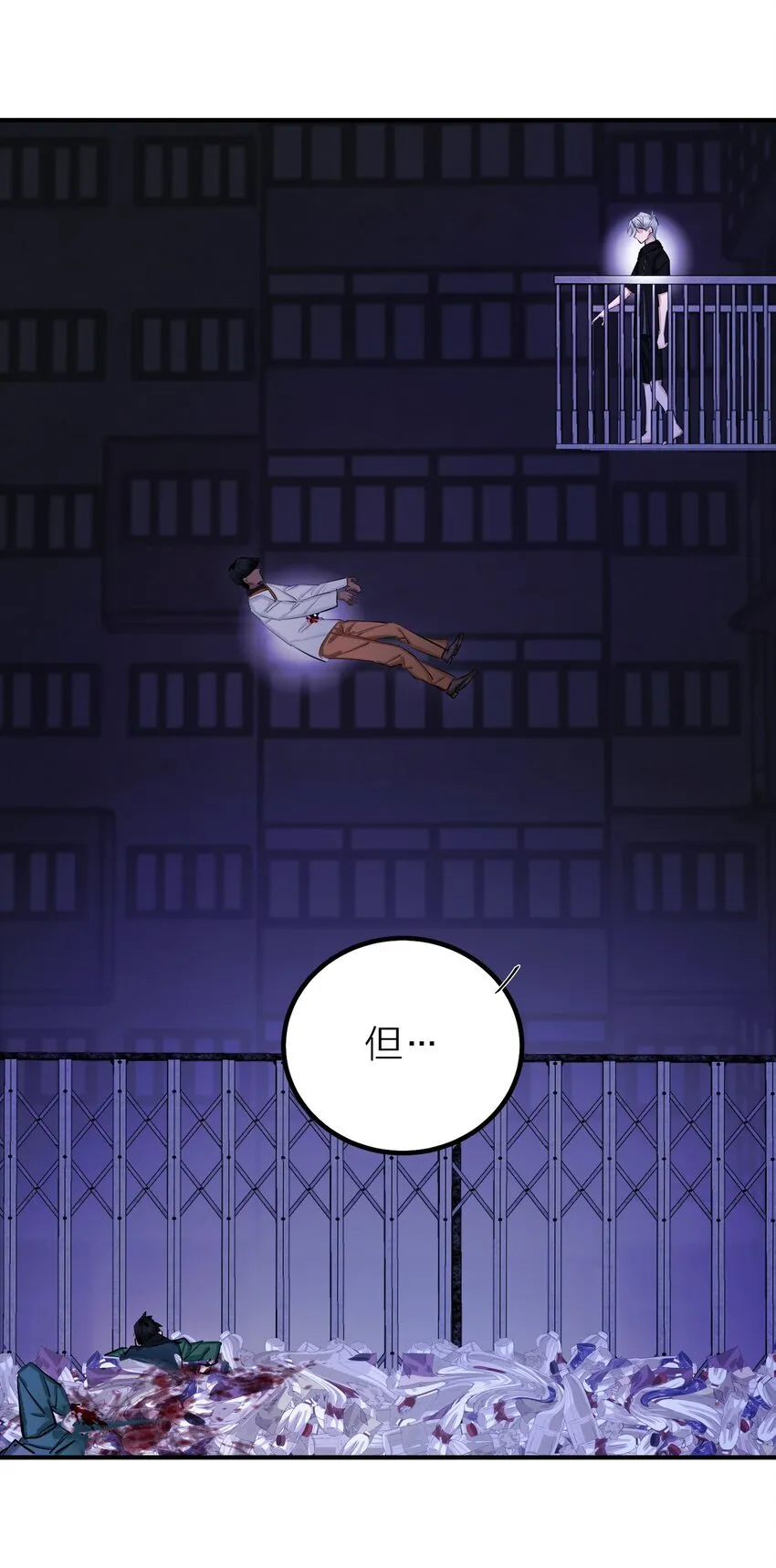 第51话 价值24