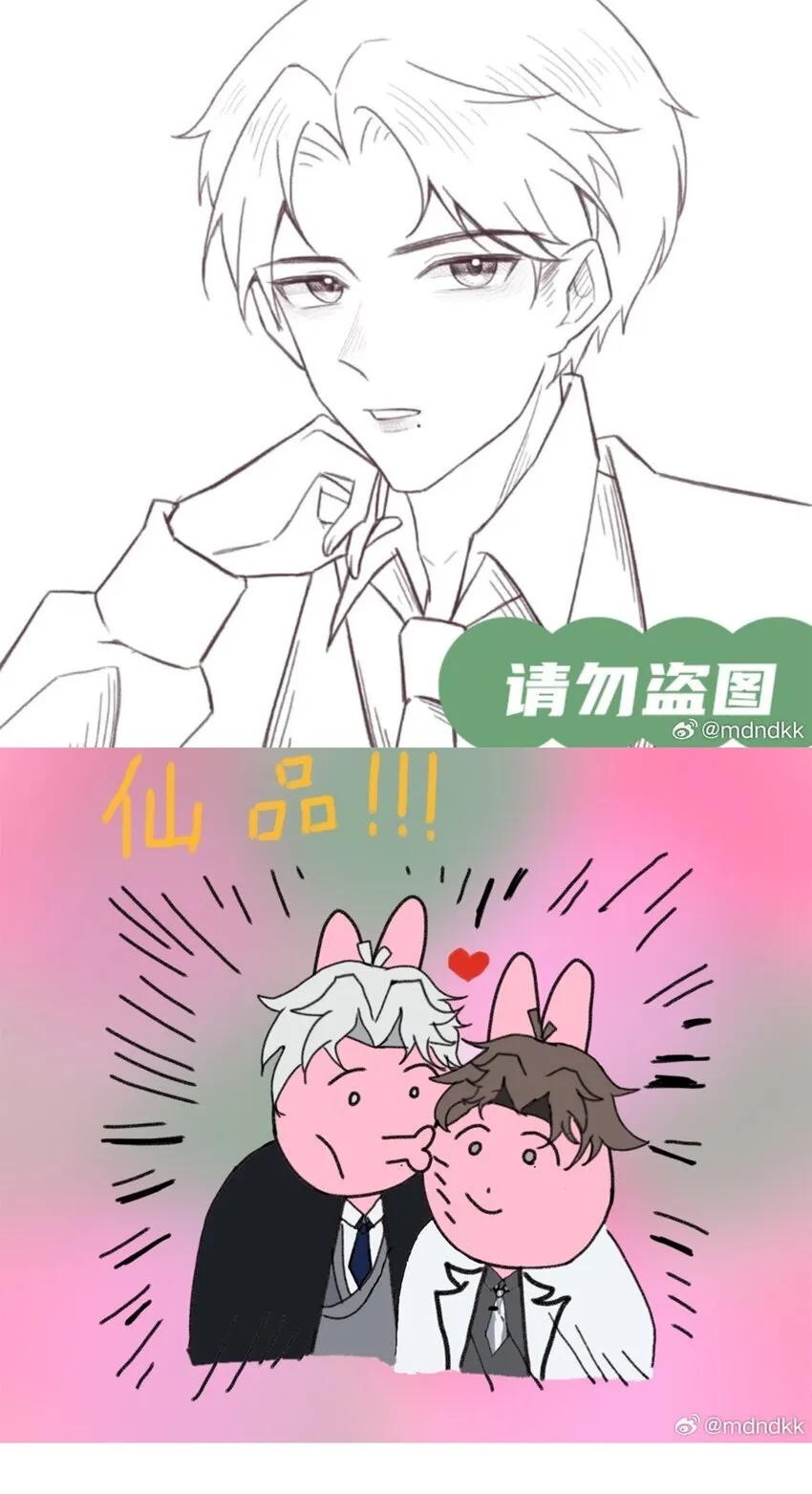 同人二创 产出总结4