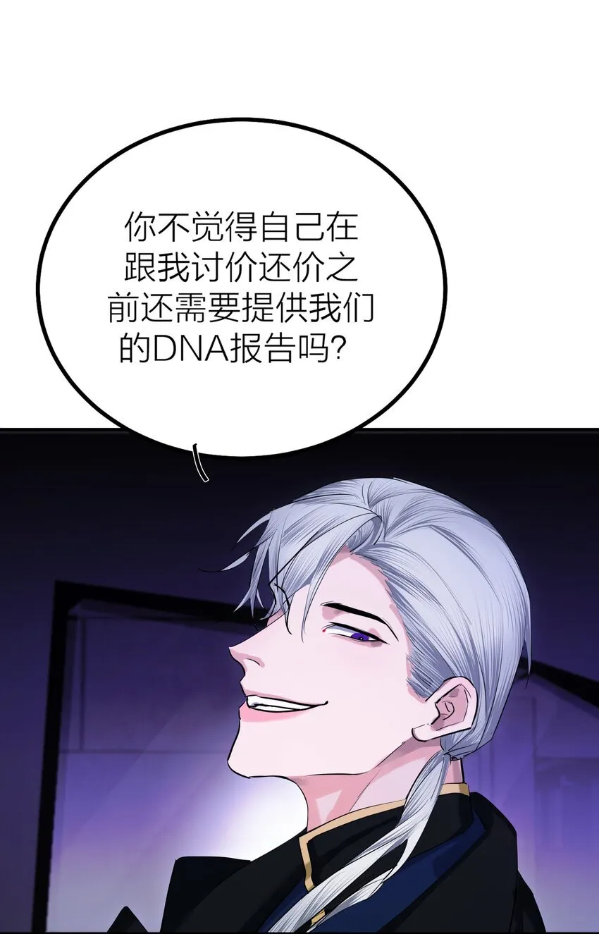 第51话 价值34