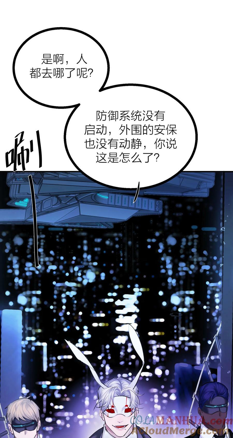 025 倒计时10