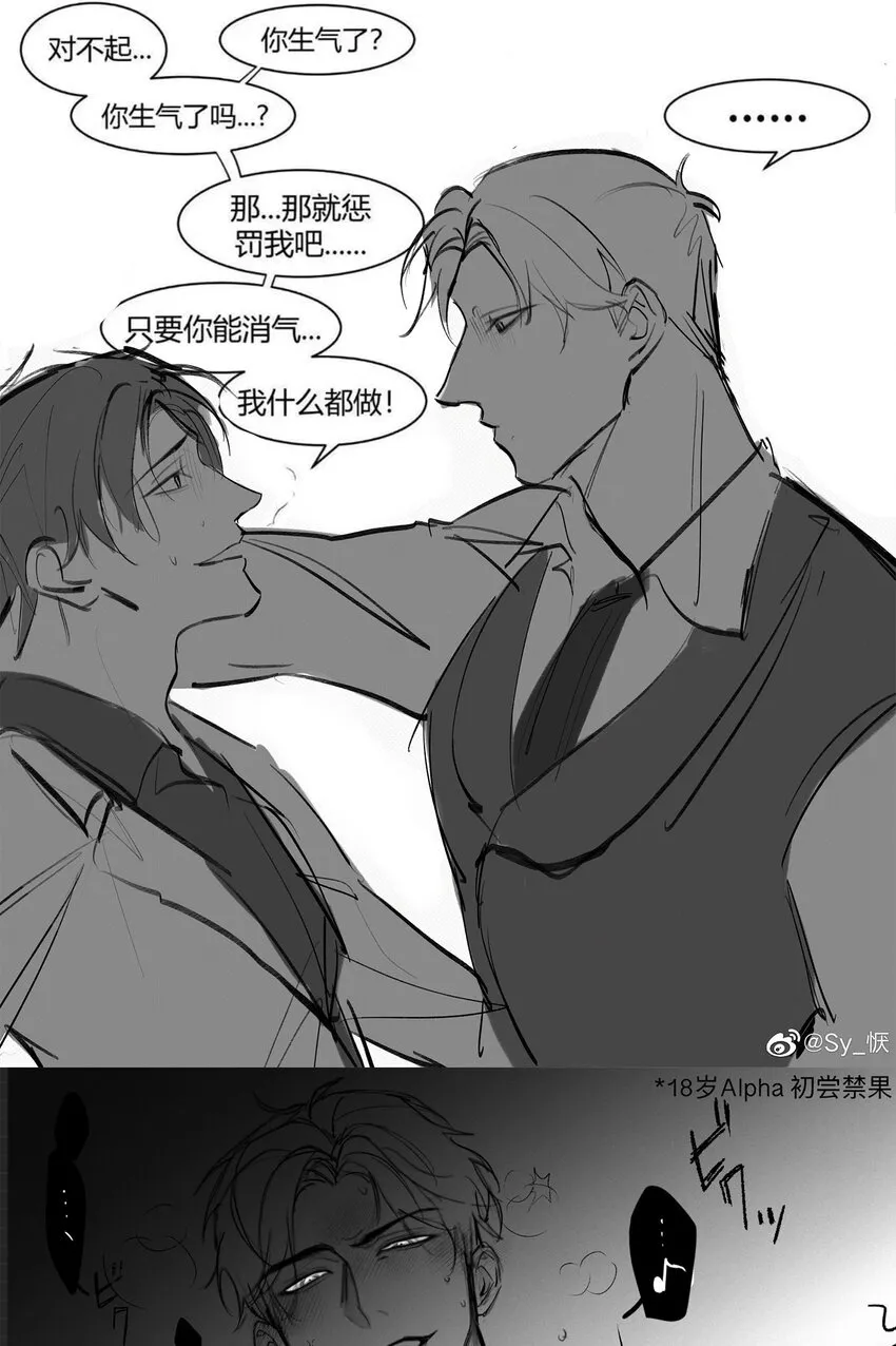 同人二创 产出总结45