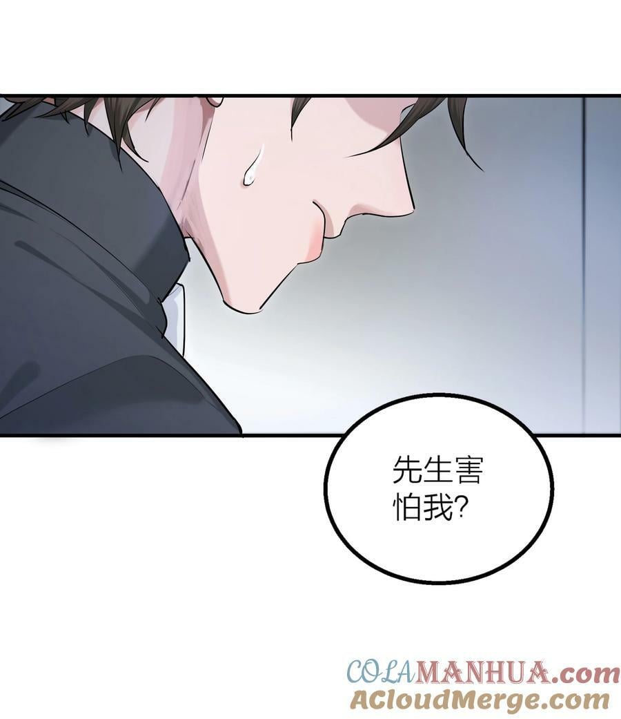 020 先生的选择9