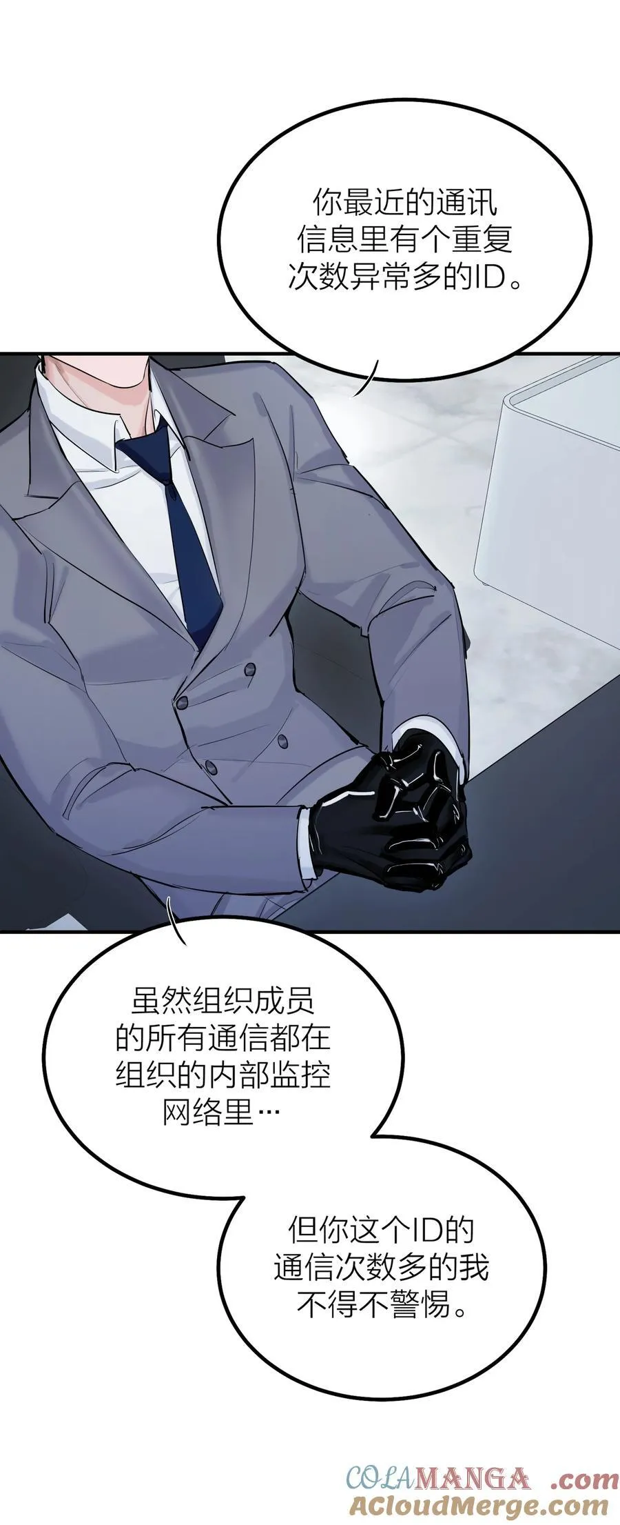 第59话 人心难医26