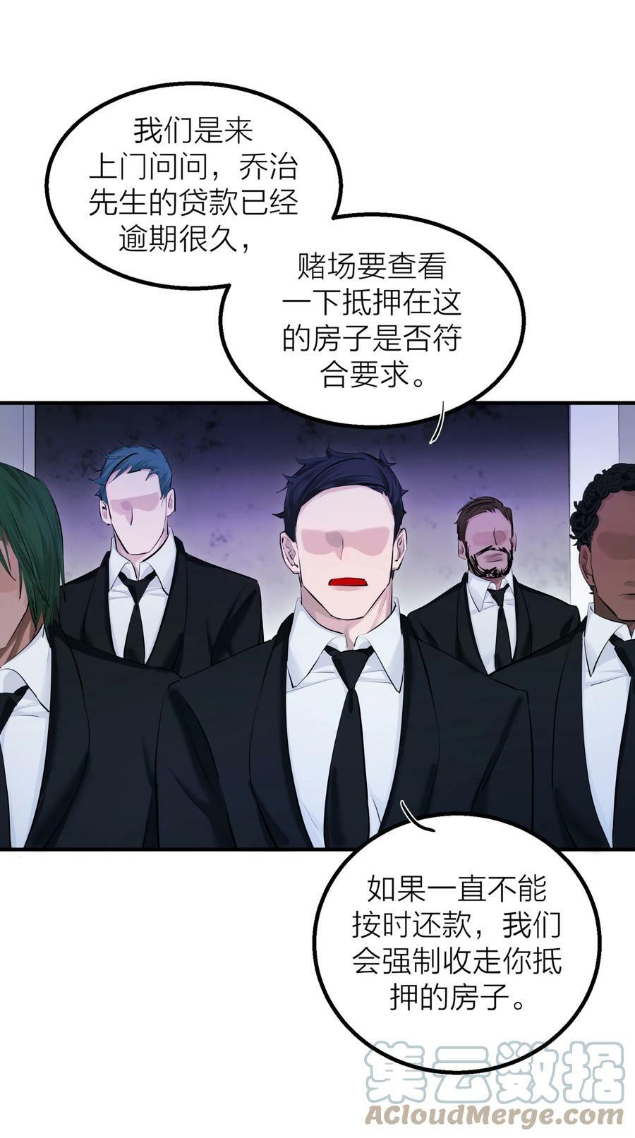 015 债30