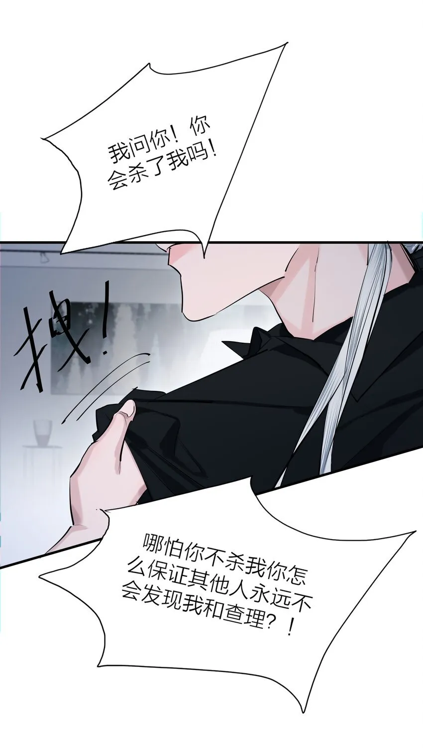 第47话 离岸10