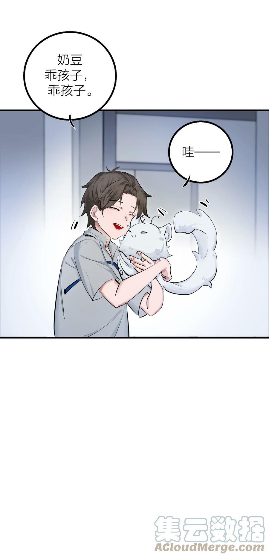 014 【限时活动】新的“家人”30