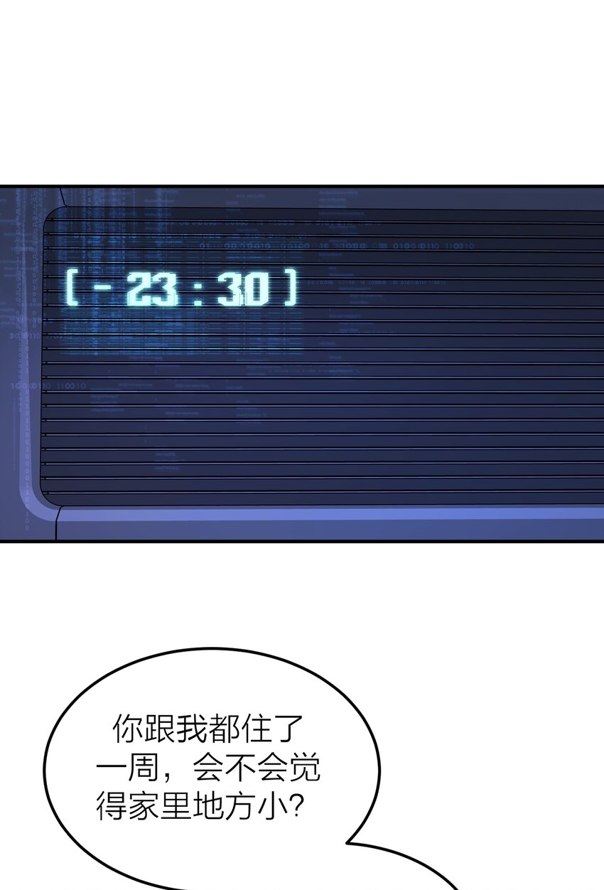 003 先生的料理35