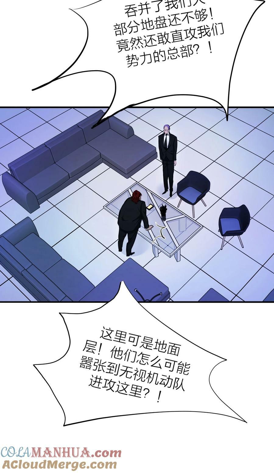 025 倒计时2