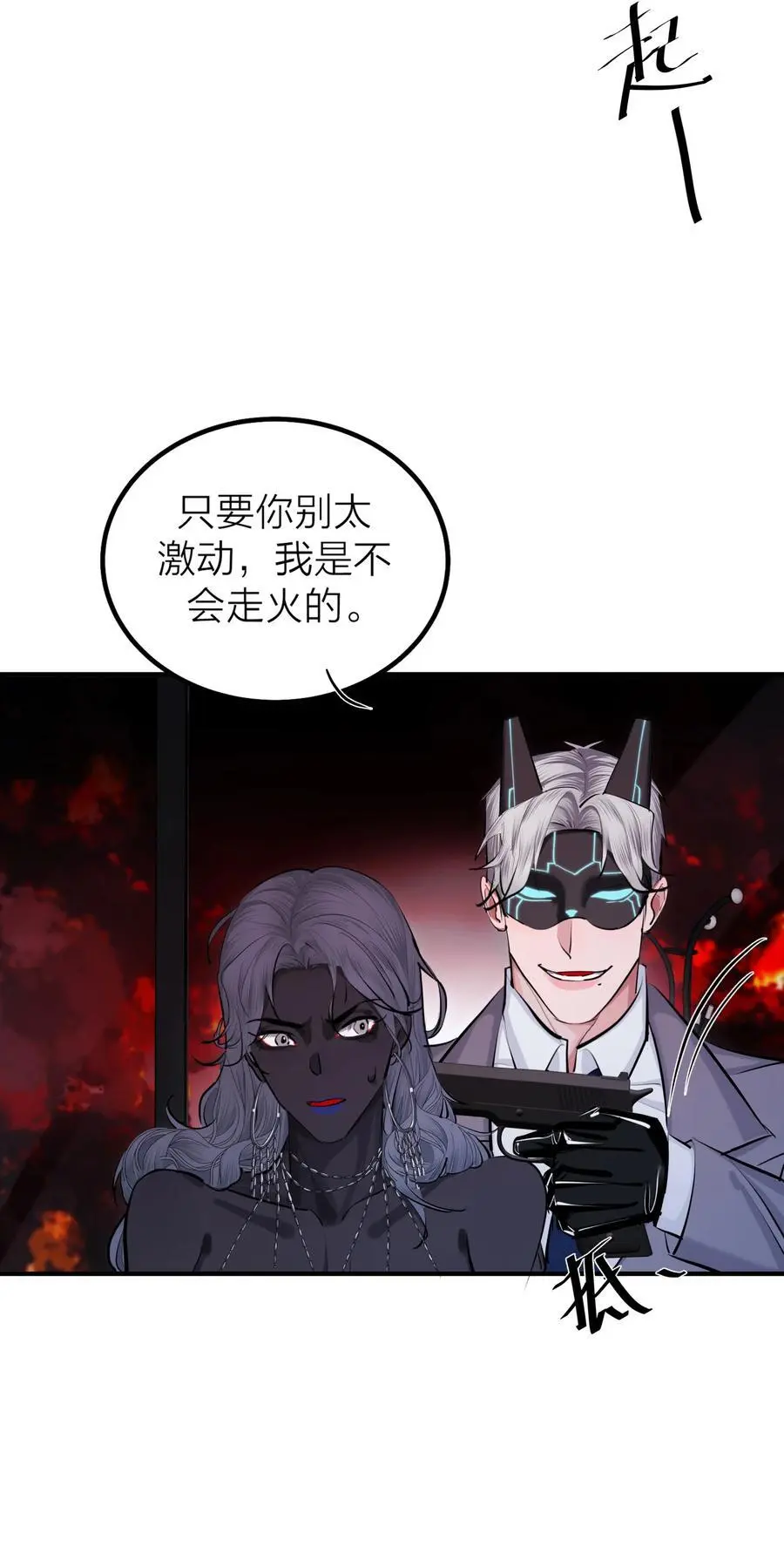 第45话 地下之王19