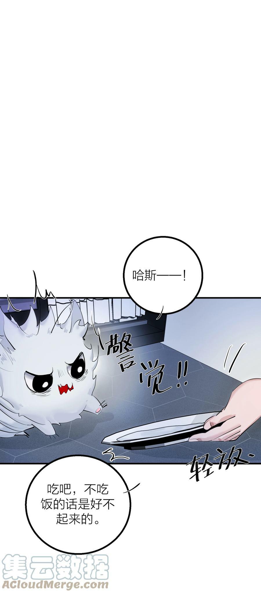 014 【限时活动】新的“家人”15