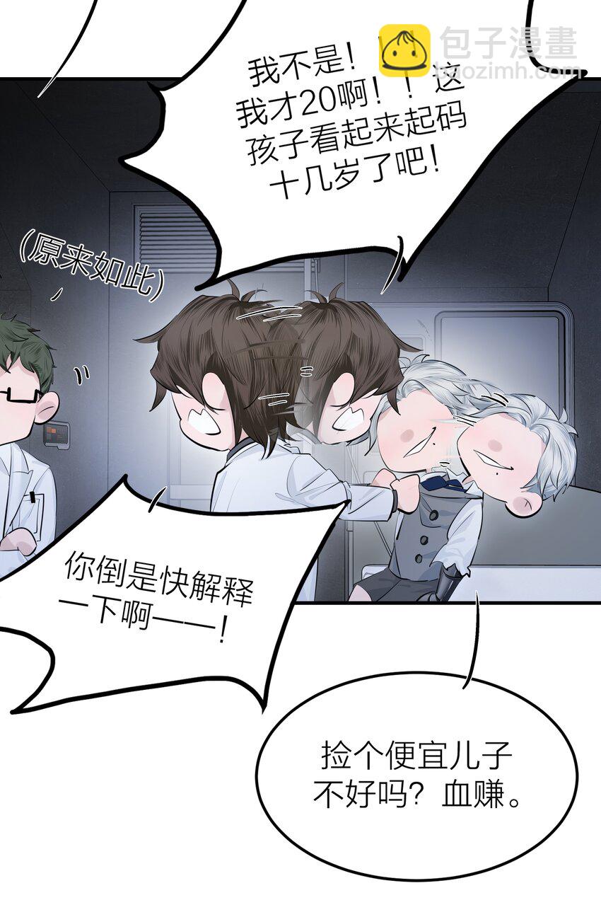 002 我的先生10
