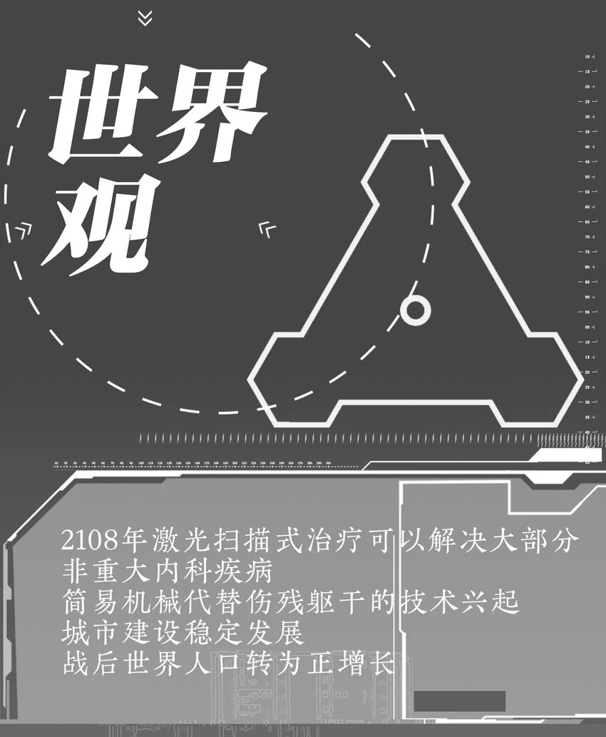 006 先生的研究48