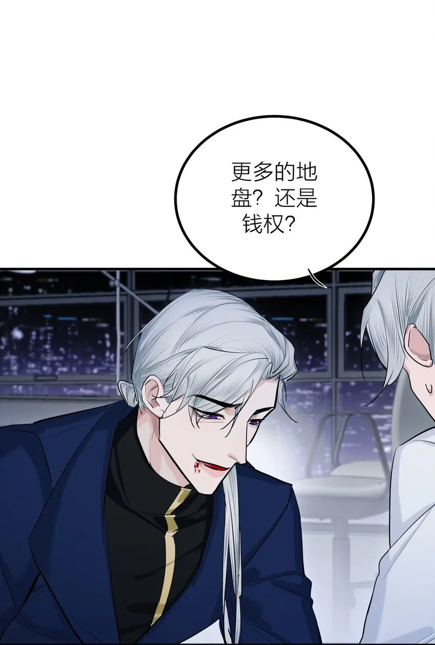 第54话 轰鸣6