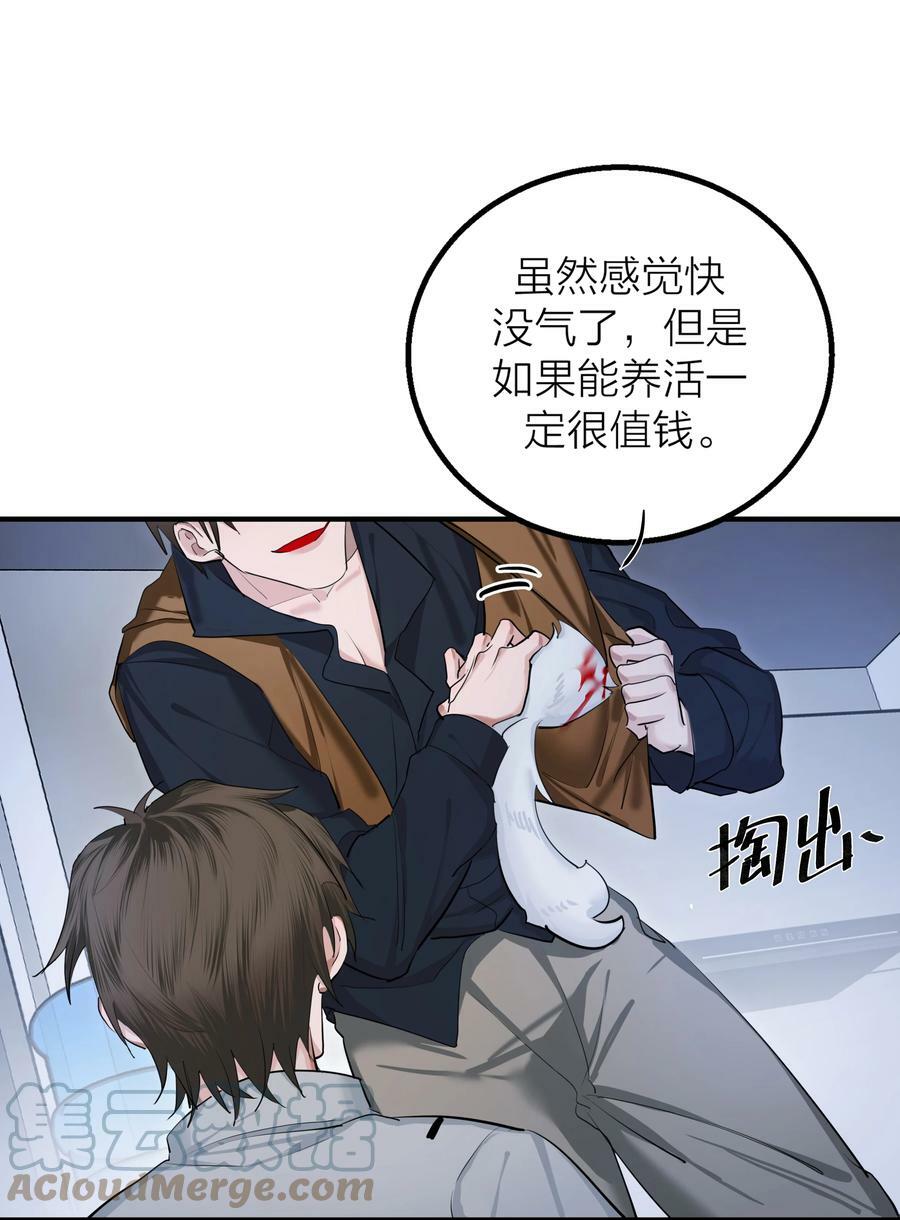 014 【限时活动】新的“家人”12
