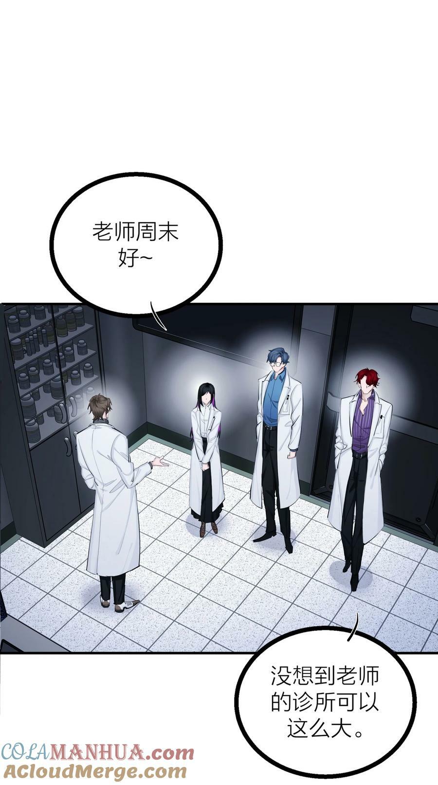 024 先生的学生28