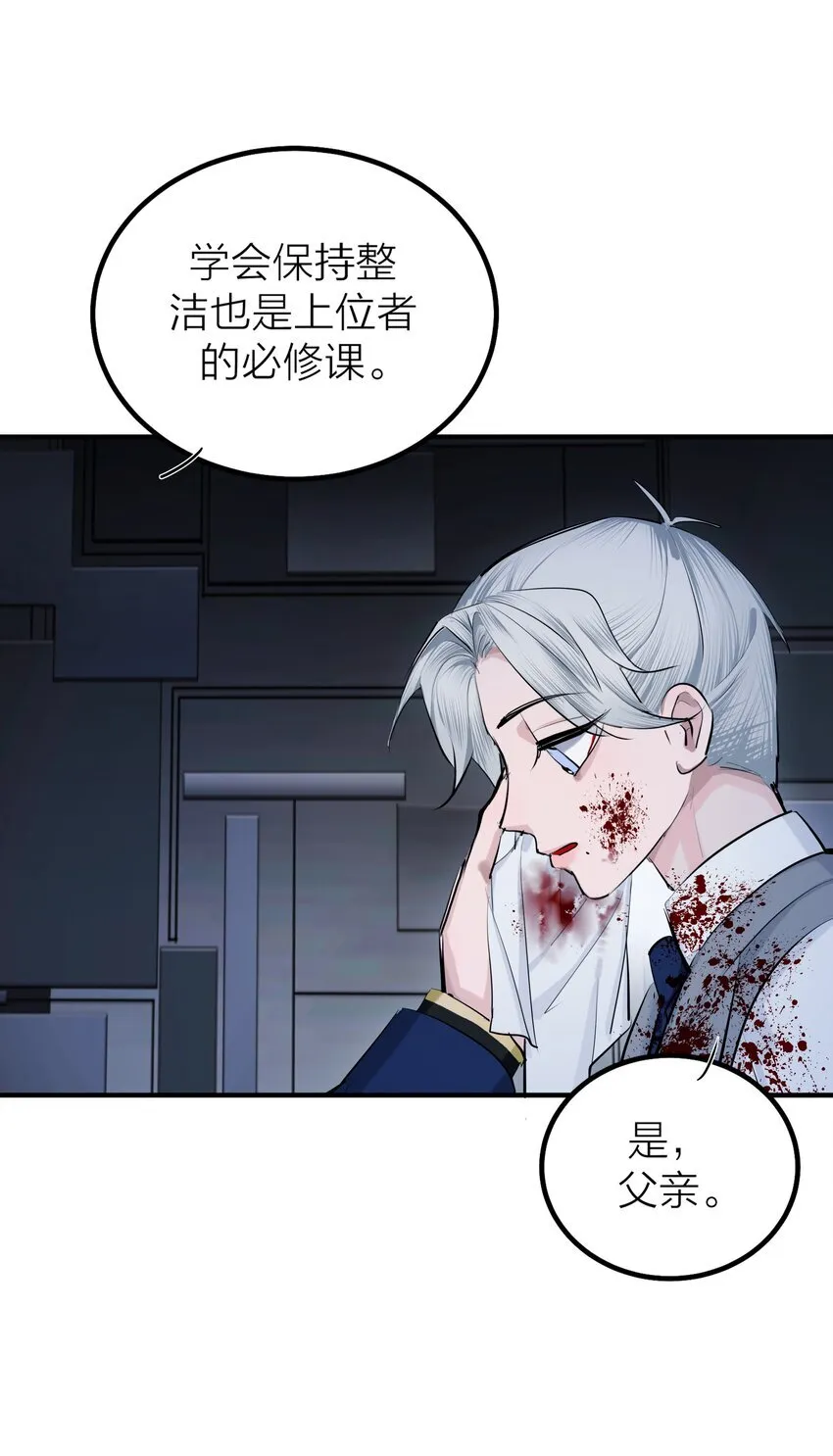 第52话 生与死28