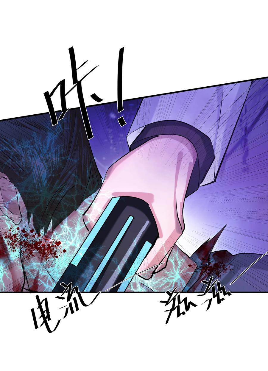 第38话 旋涡32