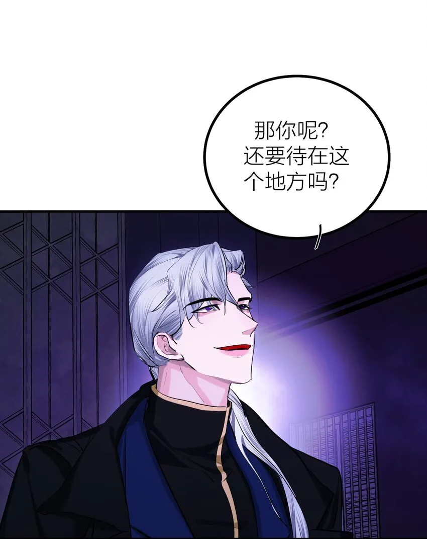 第49话 幽歌9