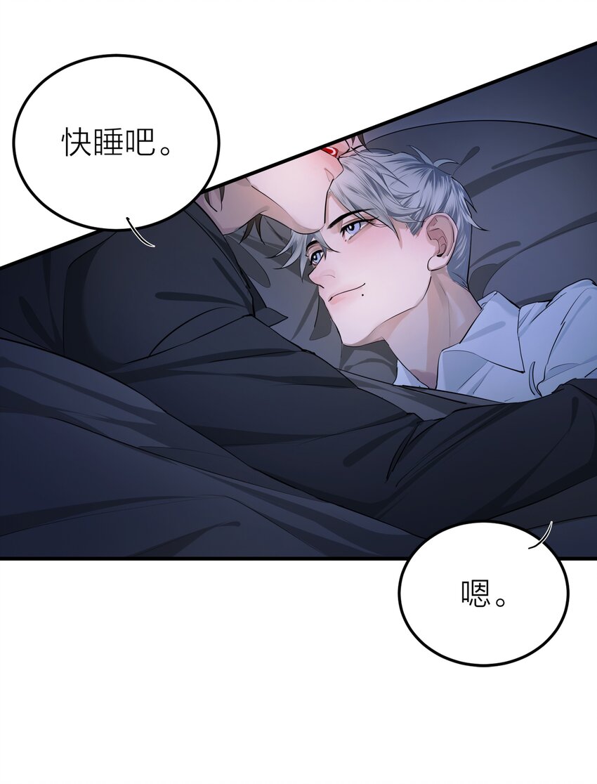 004 前夜48