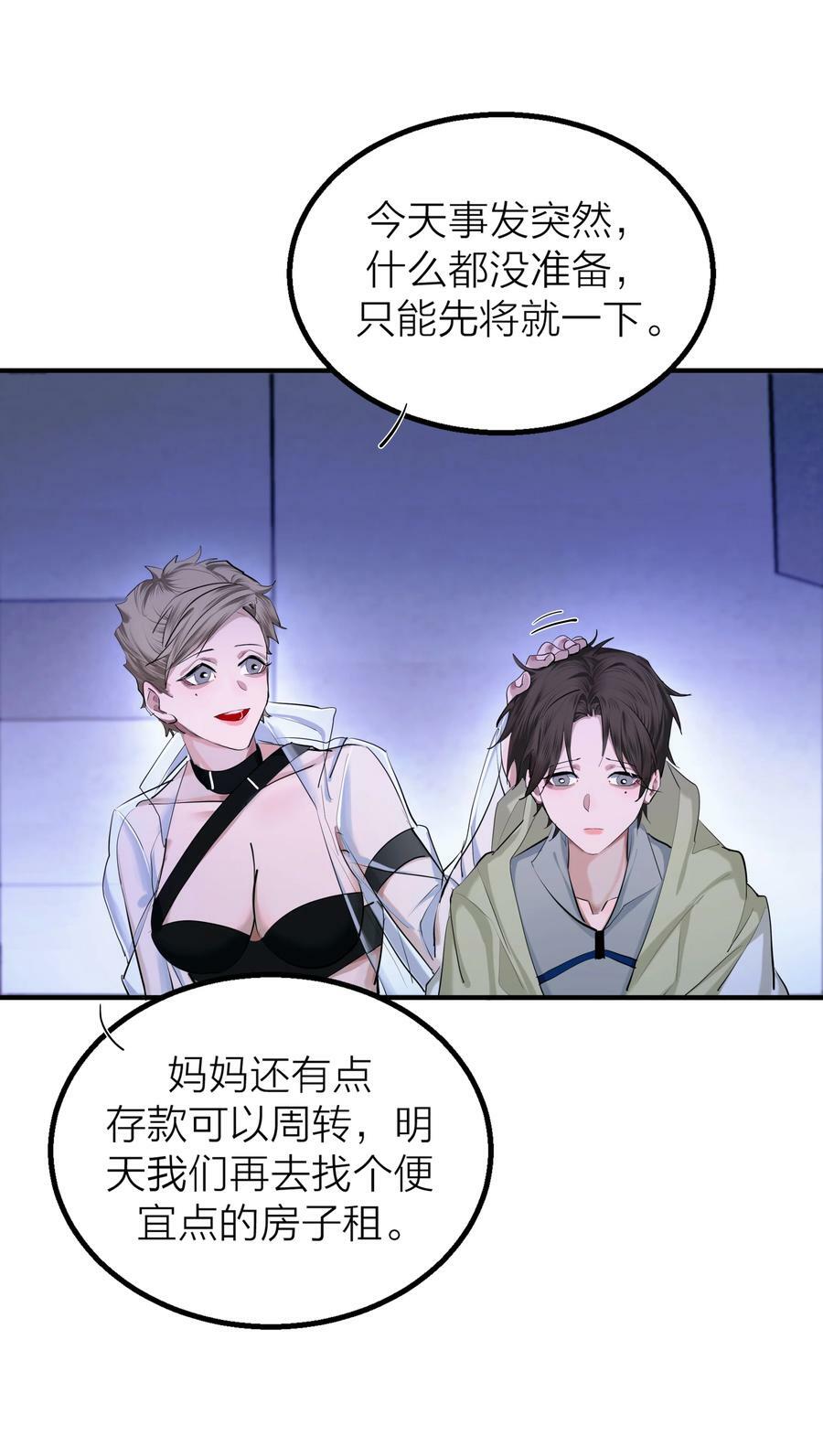 017 囚笼29