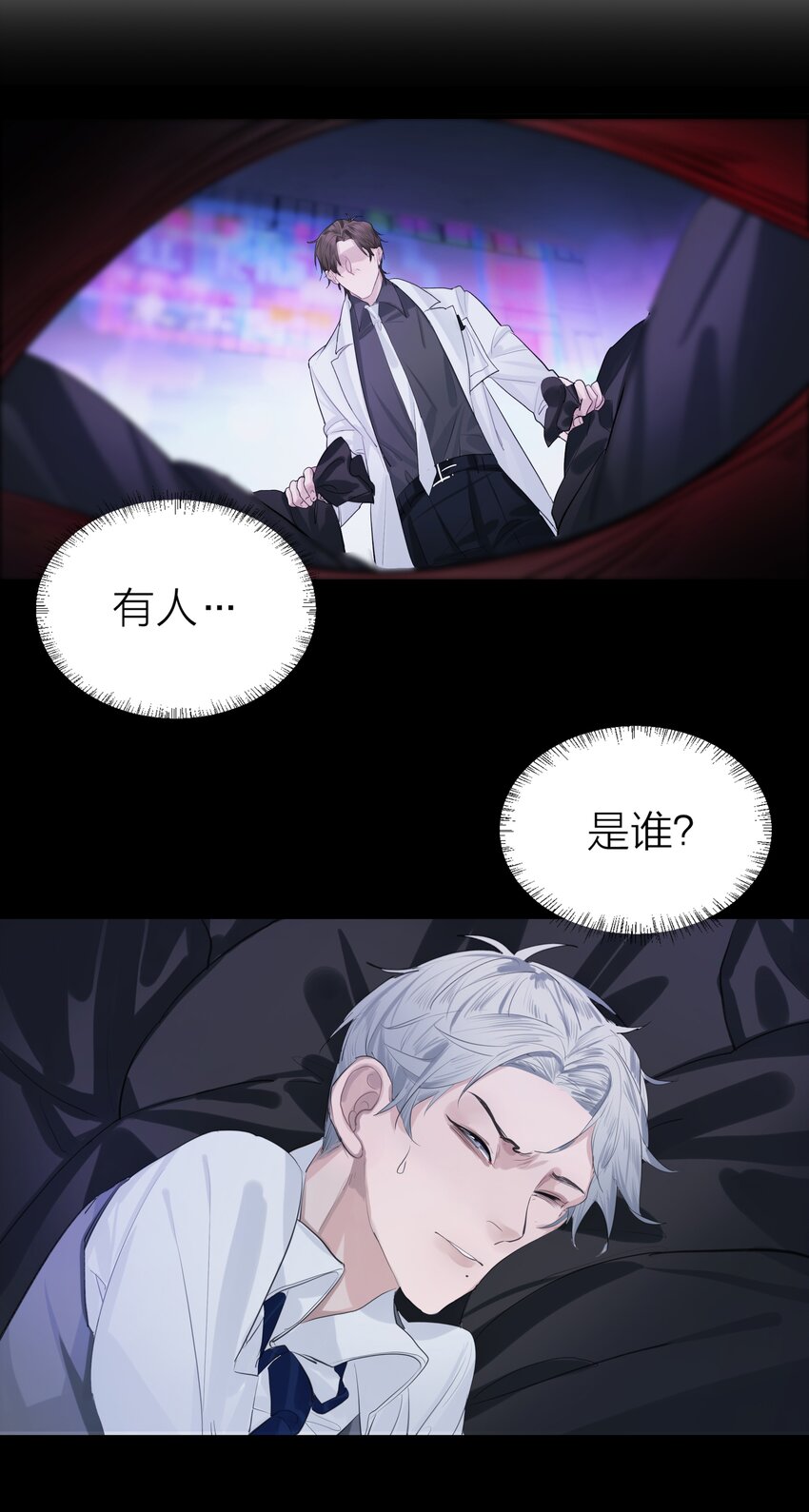 001 海潮29