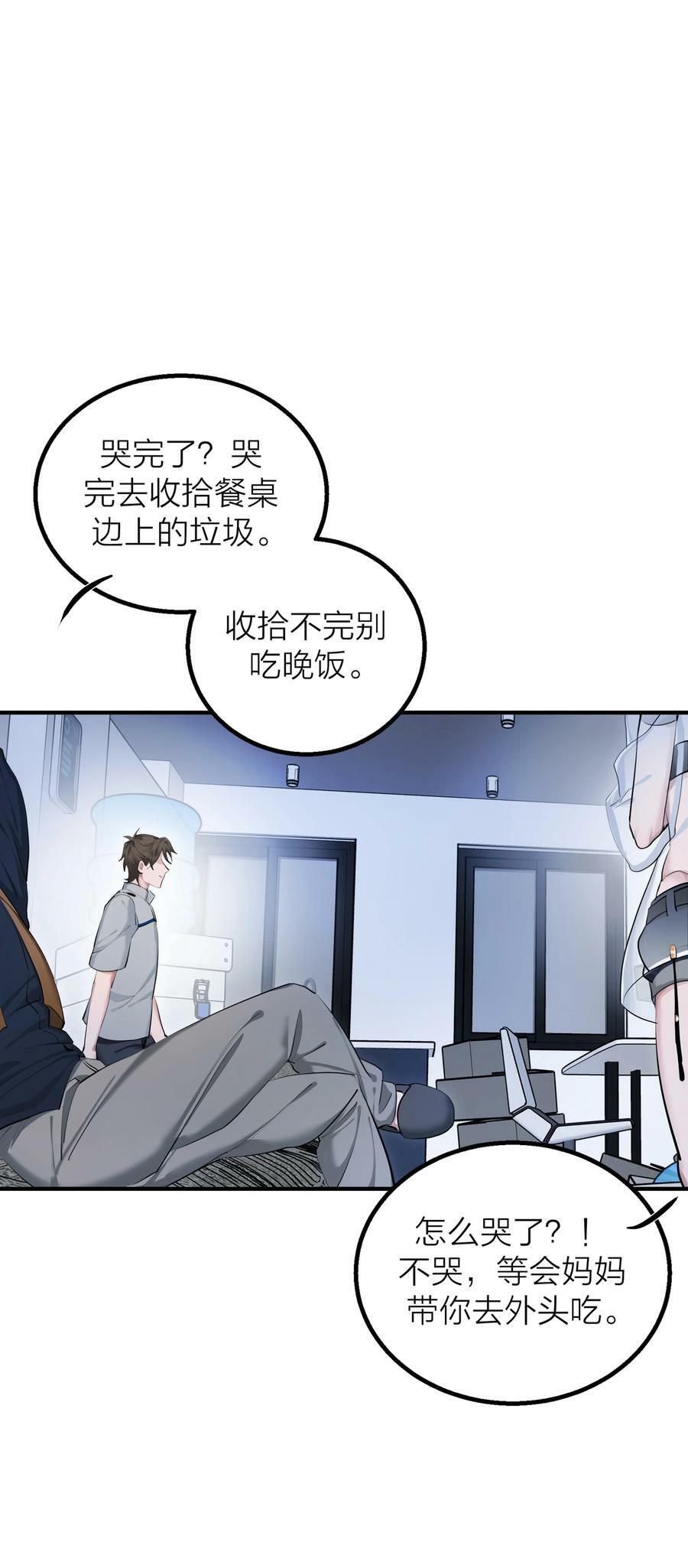 015 债23