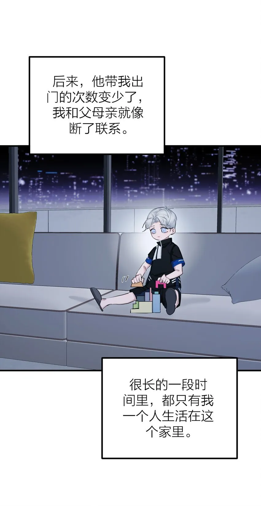 第47话 离岸19