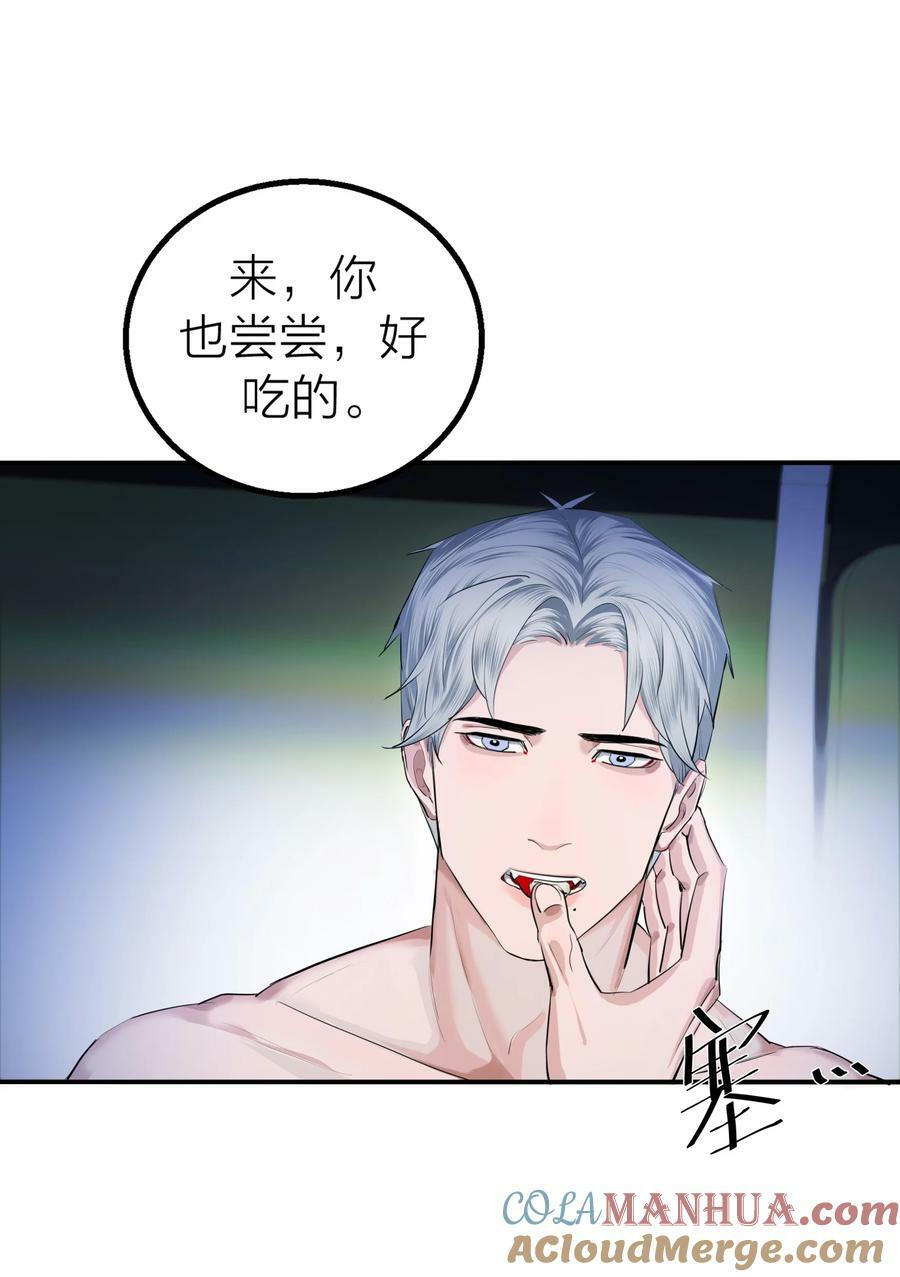 023 迷情30