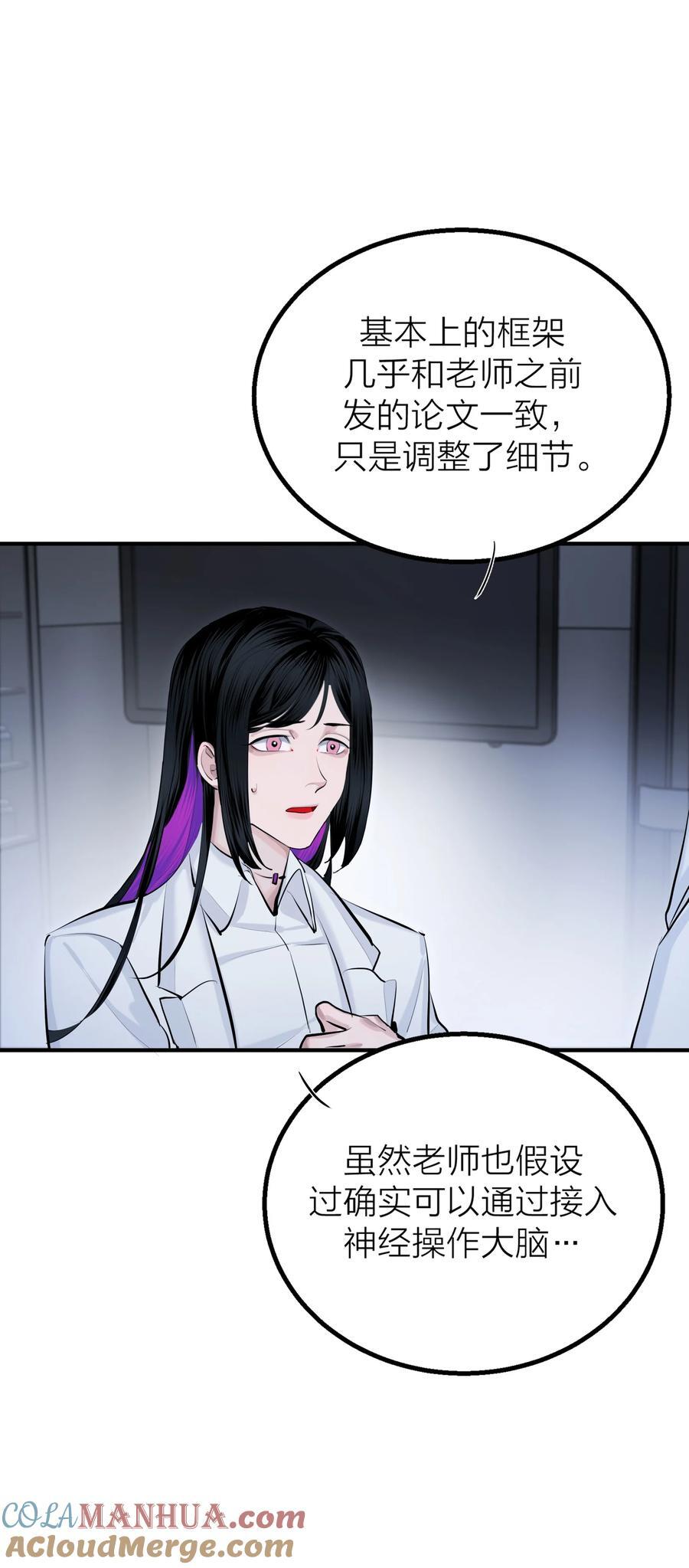 第37话 大象与蚂蚁12