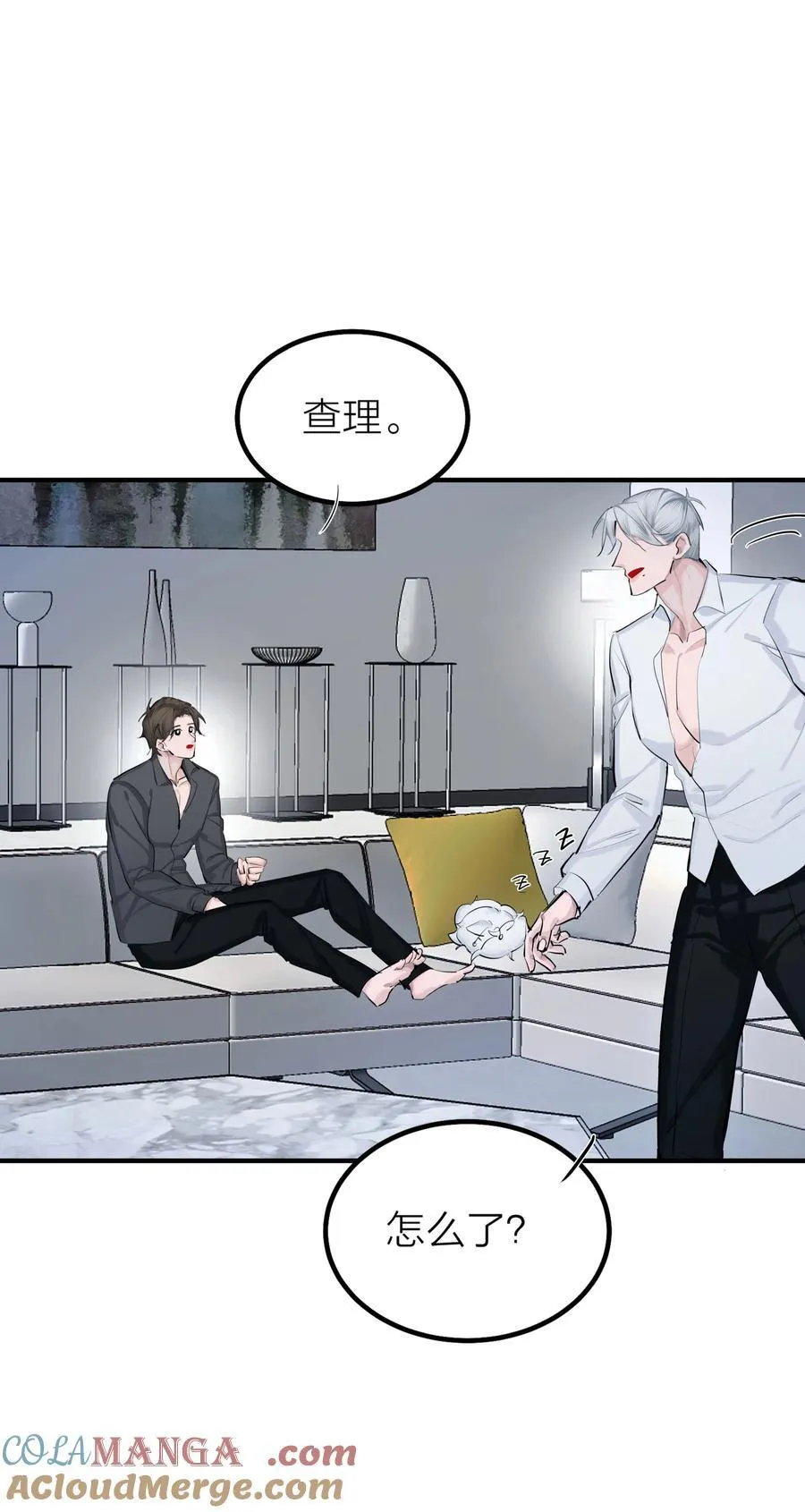 第57话 停泊6