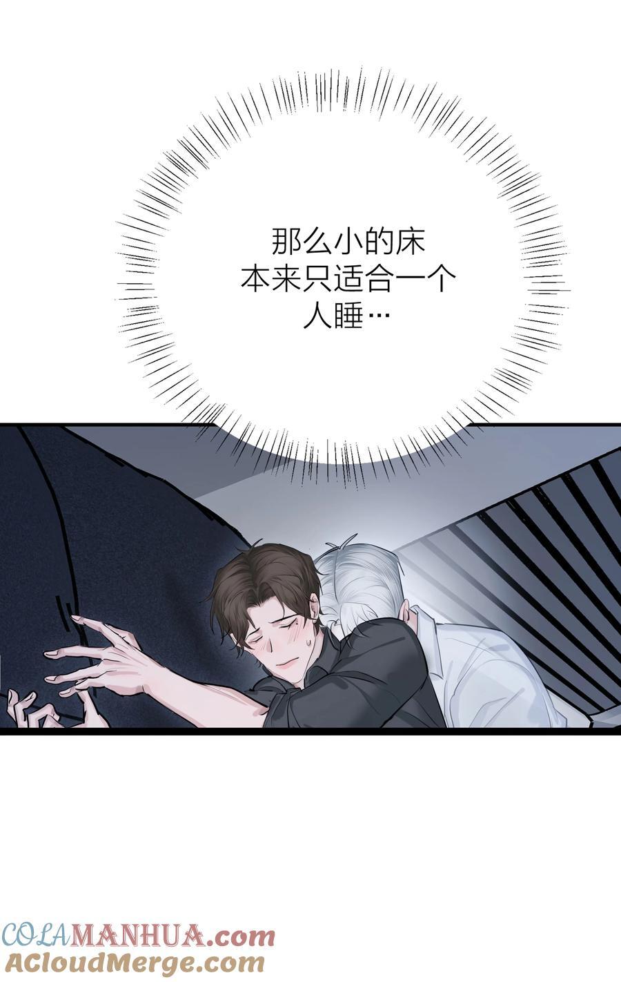 第35话 无形之力24