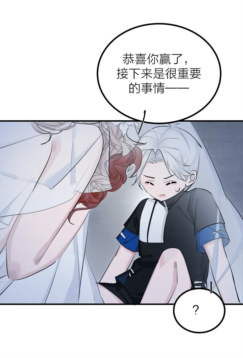 第49话 幽歌27