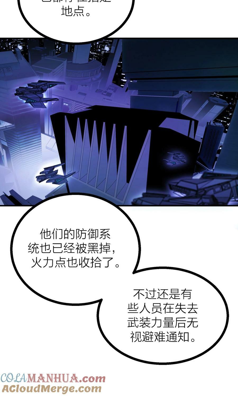 025 倒计时4