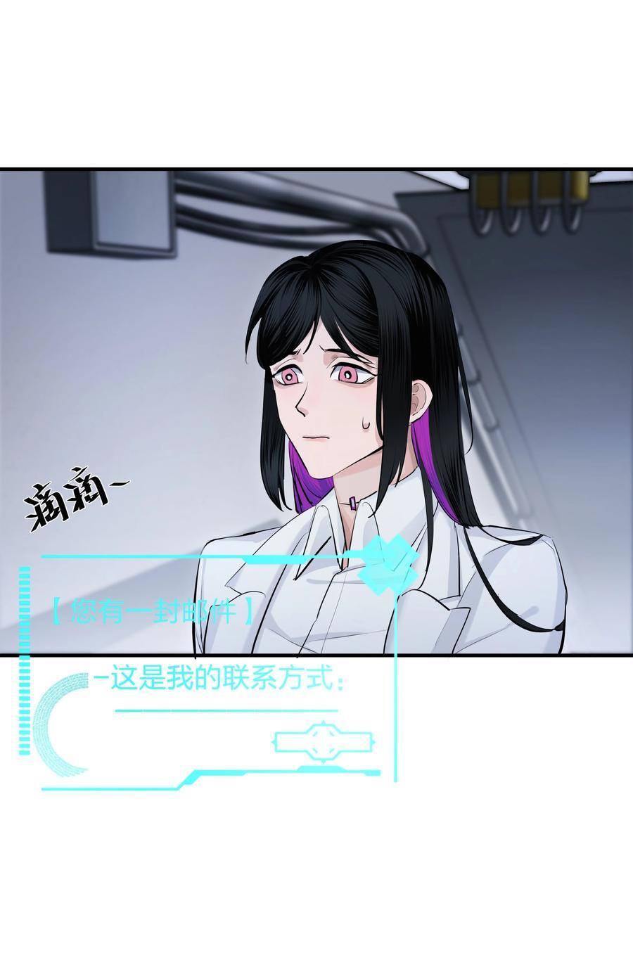 第32话 欲盖弥彰21
