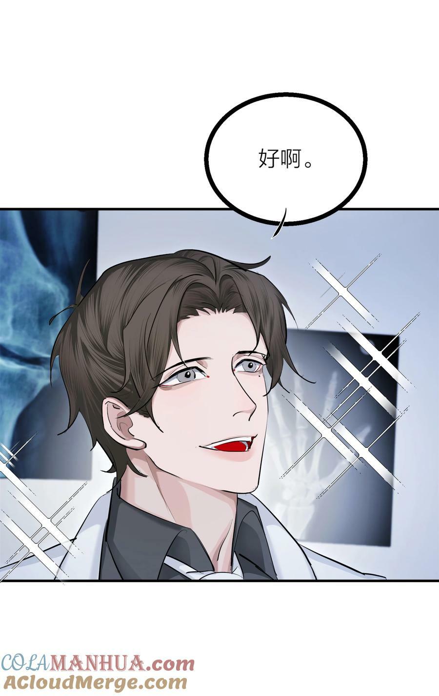 第28话 烦闷（1）12