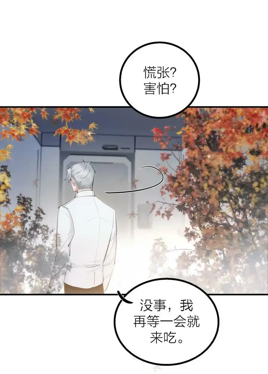 021 先生的礼物34