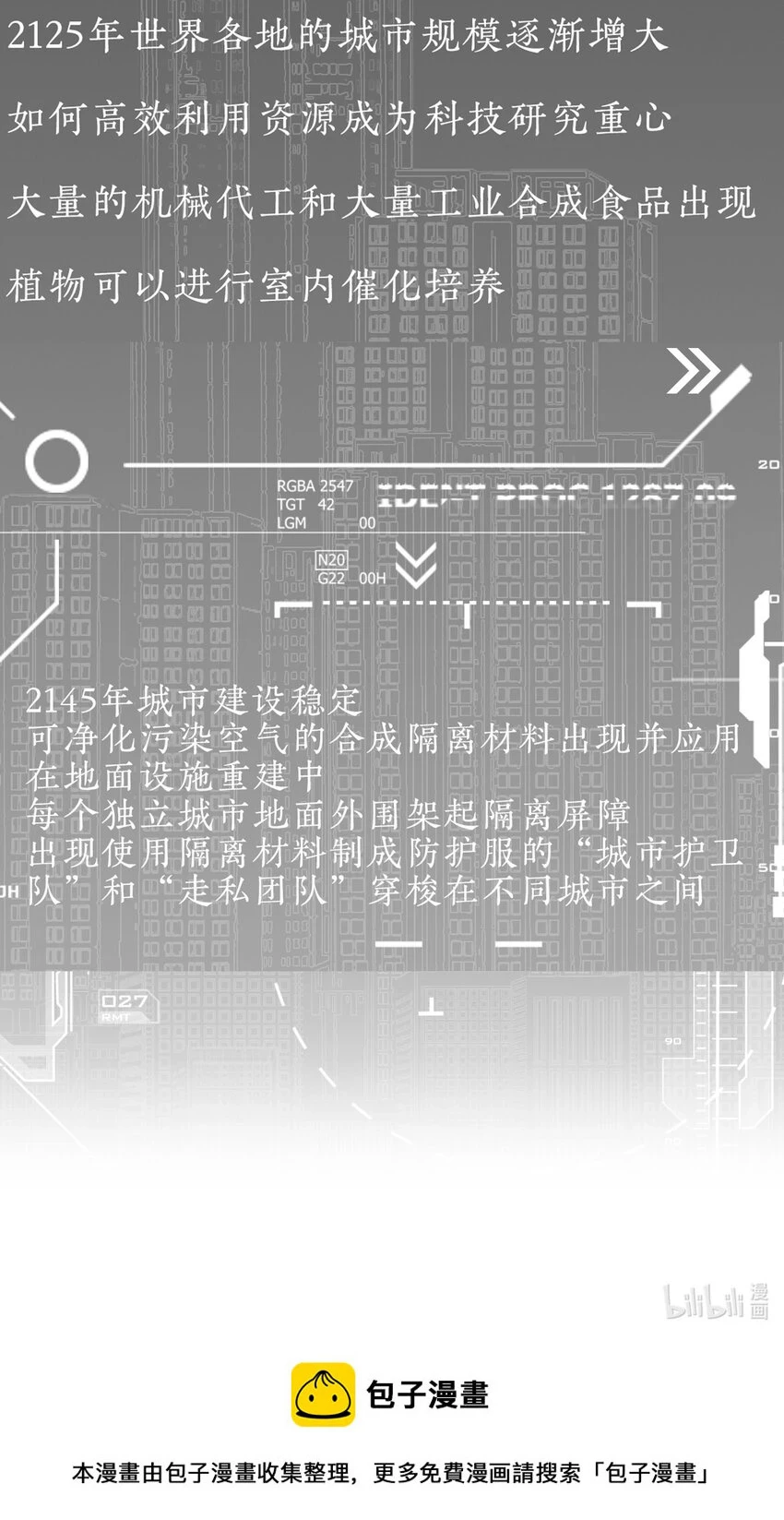 006 先生的研究49